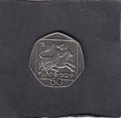 Beschrijving: 50 Cents ZEUS